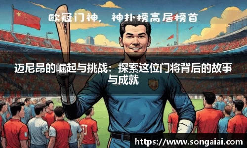 小艾电竞平台