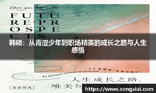 小艾电竞官网