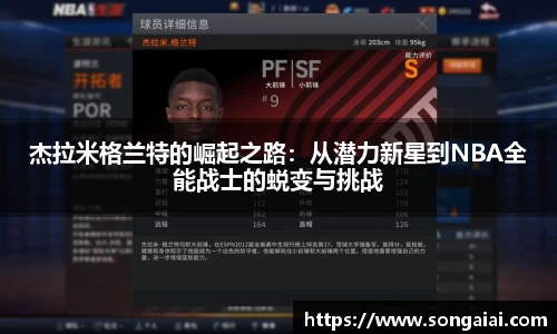 小艾电竞