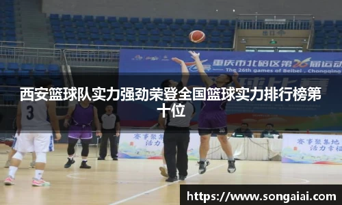 小艾电竞