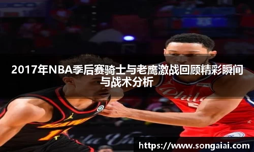 小艾电竞官网