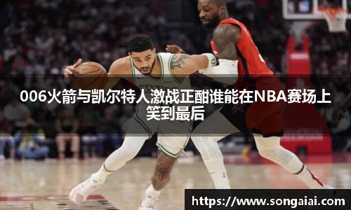 小艾电竞官网